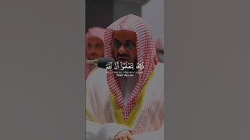 تدبروا القرآن الكريم  #سعود الشريم #سورة المائدة #صلاة التراويح #الحرم_المكي