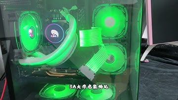 1000多元海景房主机，升级i7处理器，畅玩热门网游3A大作 #diy电脑 #电脑 #电脑配置 #3a游戏