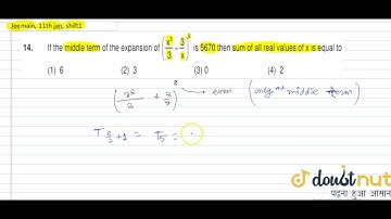 JEE Mains 2019 11 January Shift 1 Question 14 MATHS ( Memory Based Question )