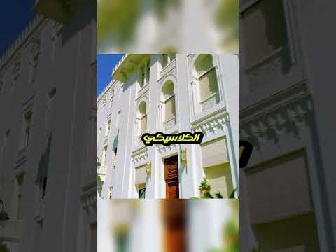 أشهر خمسة قصور رئاسية عربية