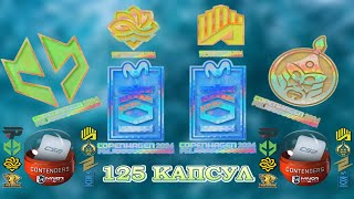 : 125      LYNN VISION!      
