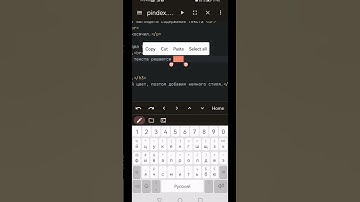 Тег p | Блочные элементы | Ч2 | Параграф | Атрибуты #html #css #internettechnology #lesson #shorts