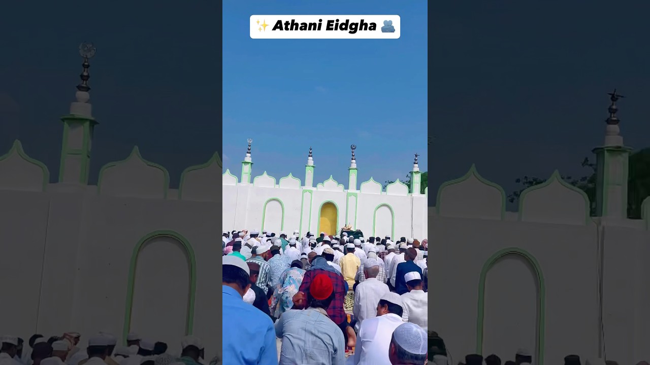 Athani eidgha 🫂 #trending #viral #athani #eid #eidgha #belagavi #karnataka #india #festival #bakrid