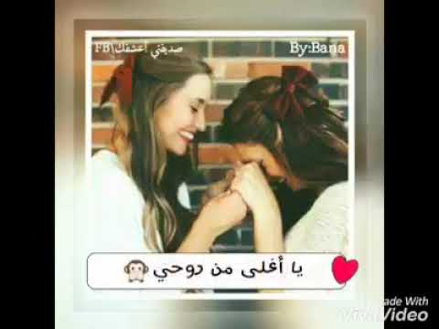 يا أغلى من روحي حالات وتساب