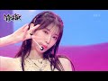 Boom  rocket punch music bank  kbs world tv 230908