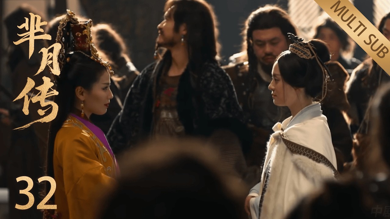 Full Movie 羋月即將被王后當成犯人處死，誰料下一秒羋月兒子繼承王位，王后傻眼了！ #宫斗 #重生