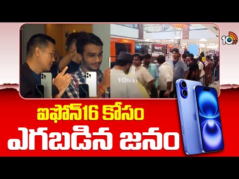 India's First Apple iPhone Store in Mumbai | ఇండియాలో మొట్టమొదటి ఆపిల్ ఐఫోన్ స్టోర్ ఇన్ ముంబై | 10TV