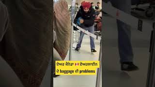 Air Canada airline baggage problem