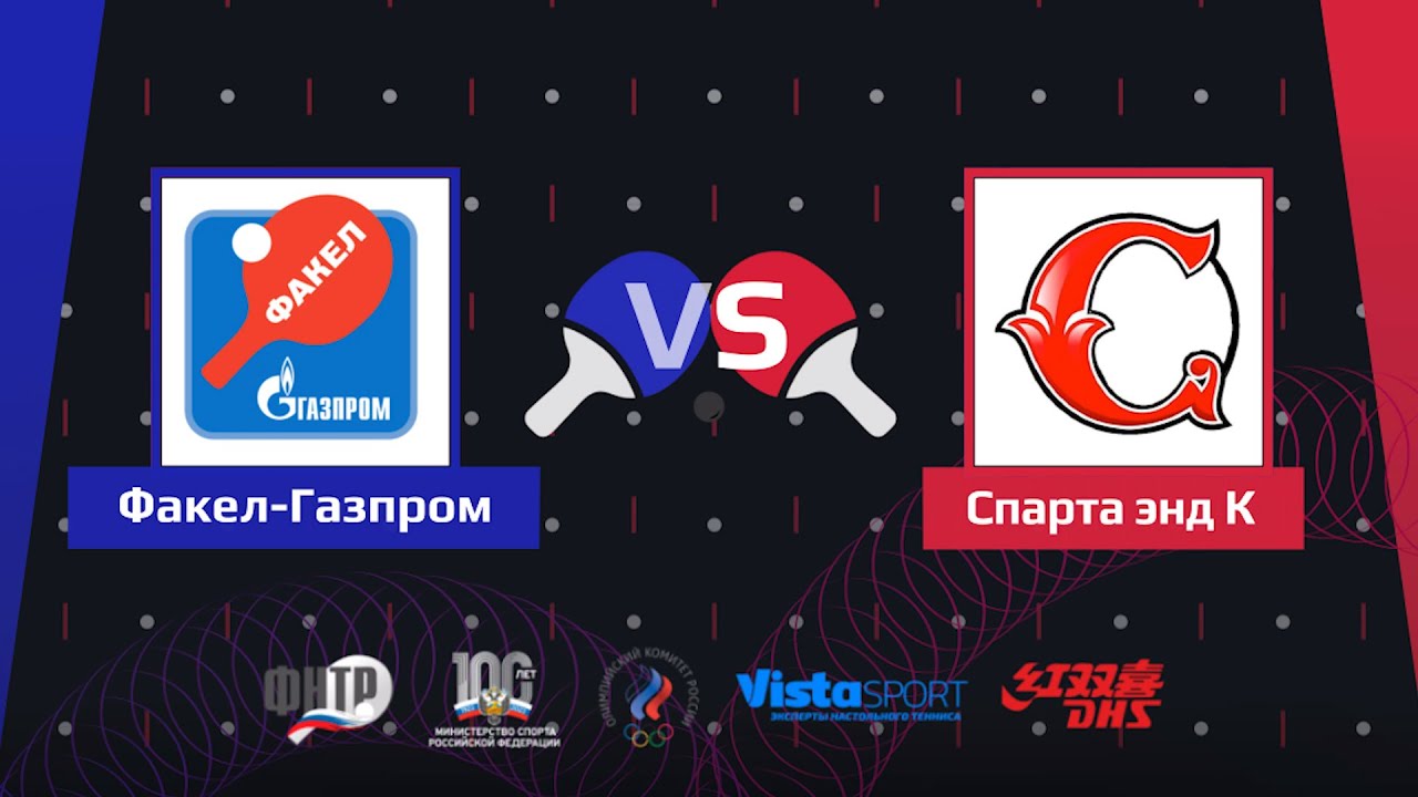 КЧФНТР 22/23. Премьер-лига. Хайлайты. Полуфинал. Факел Газпром - Спарта ...