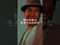 寅さん 名言