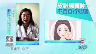 《生活圈》 20210413| CCTV