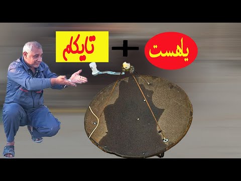 کافیه یاهست رو وسط بزاری تایکام خودش پیداش میشه
