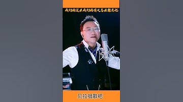 Thumbnail of 曼莉，帅哥演唱欣赏