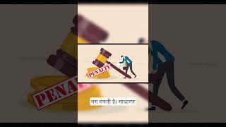 Consequences of Cash Limits 🚫|| C.A ROHIT VISHNOI