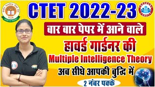 हावर्ड गार्डनर की Multiple Intelligence Theory | CDP Important Theories | CDP By Gargi Ma'am