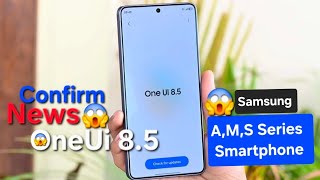 Samsung  Oneui8.5 Confirm News A,M,S Series  Smartphone || # oneui85 #Samsung 
