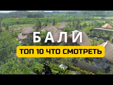 Самые красивые места