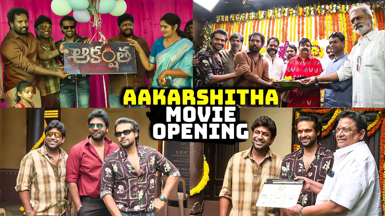 Aakarshitha Movie Opening | Thrigun | Rajkumar Kasi Reddy | K L Damodar Prasad | TFPC