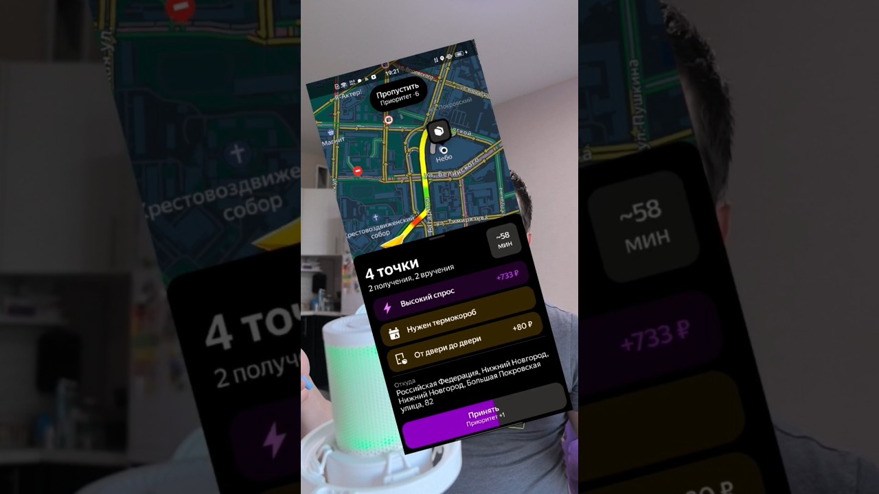 ЯНДЕКС ДОСТАВКА 8 МАРТА! СКОЛЬКО ЗАРАБОТАЛ КУРЬЕР НА СВОЕМ АВТО?!