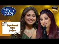 Mahima की Performance देखकर Shreya को हुआ Proud | Indian Idol 14 | Jugalbandi With Judges