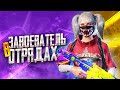 АС 2⭐️. ИДЕМ ДО ЗАВИКА С ТЕЛЕФОНА . PUBG MOBILE