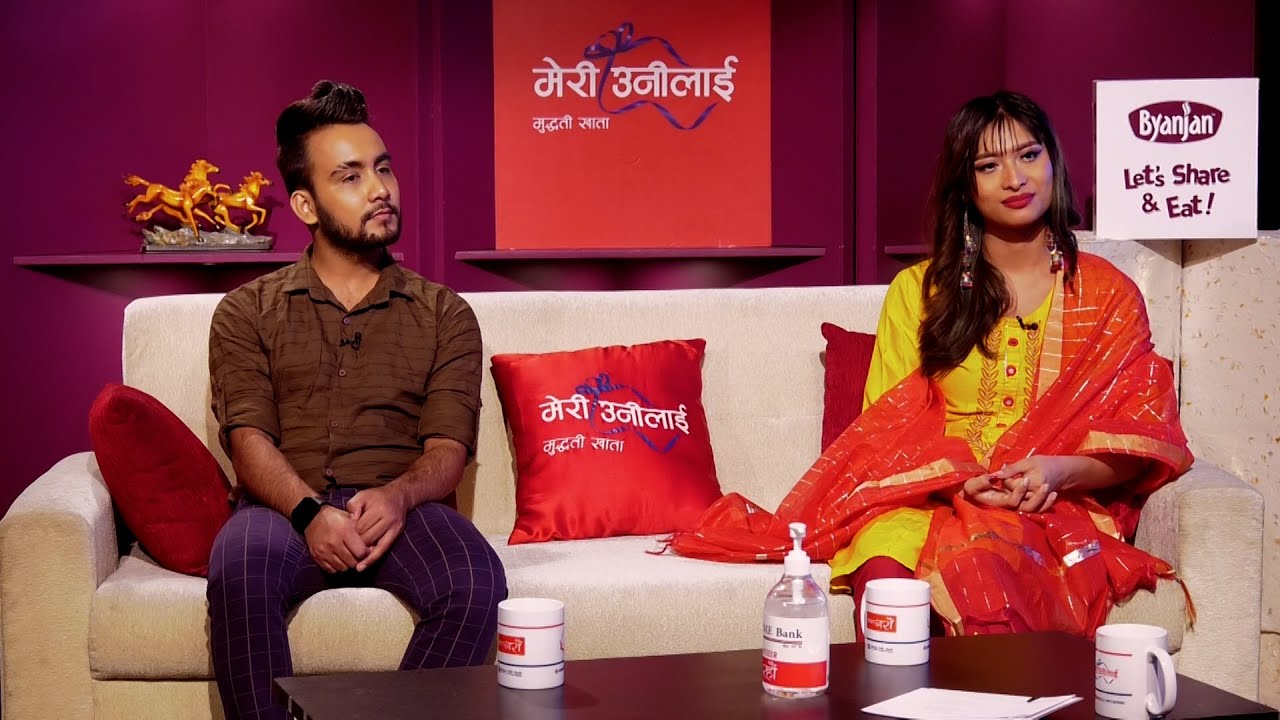 Jeevan Sathi S5 E12 | Niraj Sunuwar & Niaa Lama | Promo