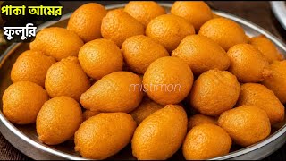 Once you make Mango Fritters this way, you won't want to eat any other dessert | Aam Fuluri/Mango... screenshot 4
