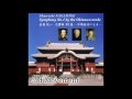 Shun-ichi NAGAMINE：Symphony No.1 by the Okinawa mode 3rd Movement