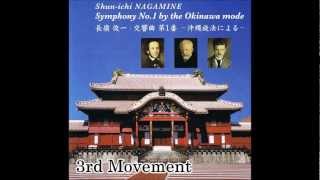 Shun-ichi NAGAMINE：Symphony No.1 by the Okinawa mode 3rd Movement
