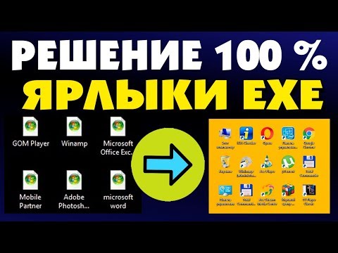 Video: Ako Zmeniť Program Prieskumník Súborov V Systéme Windows 7