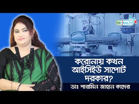 ভিডিও: আইসিকিউতে কীভাবে অবতার রাখবেন