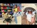 VLOG прогулка с новой коляской, очень много обновок!!!A walk with a new stroller | lots of updates!!