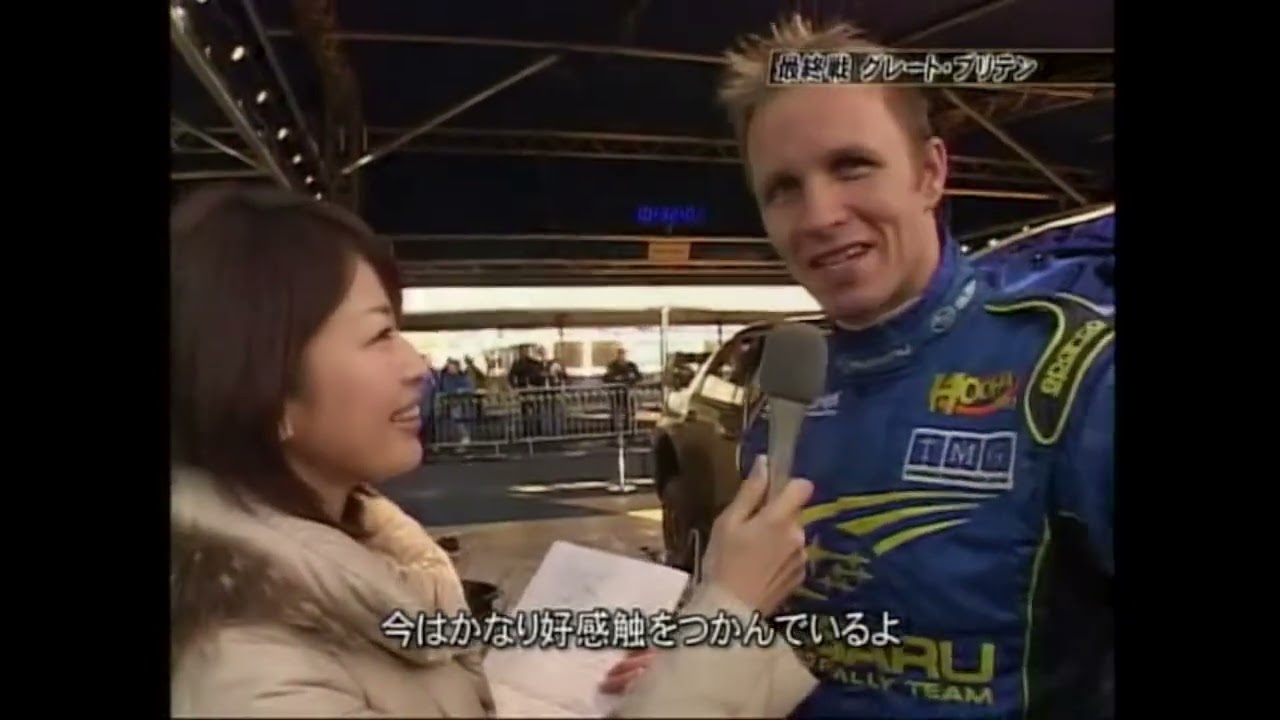 WRC 2007 アイルランド GB