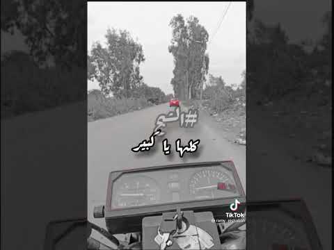 محسوبكم تاااه في ارض الله كله عامل رابسووو كله عامل شاروخان 