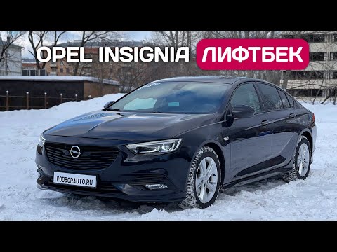 Валютные переводы, реальный курс евро, первый Opel Insignia 2. 0 cdti из Германии