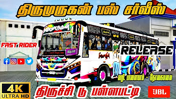 🥰😍😎THIRUMURUGAN BUS LIVERY RELEASE SINGLE GAMER BUSSID🥰😍😎