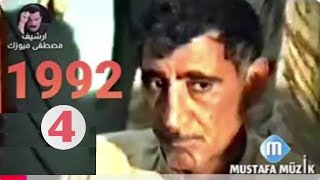 هابه   اي بالارو  بلارو بلالاوه                                        سمعها