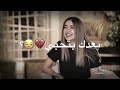 بفكر فيك ومش بنساك لمى شريف حالات واتساب