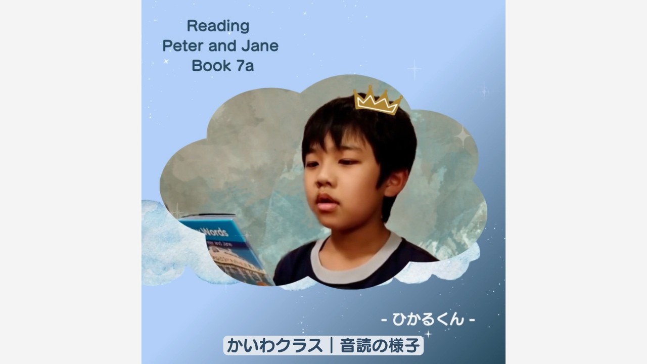 English Achievement