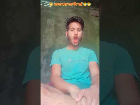 हम नहीं जननी कैसन मोहब्बत ई होला #contentmarketing #comedy #funny