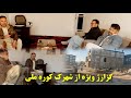 گزارش از شهرک کوره ملی هرات افغانستان