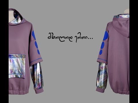 ONLY UNO - მხოლოდ ერთი, მხოლოდ შენთვის!