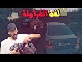 محاكي السيارات كيف تصير سواق محترف City Car Driving محاكي السيارات كيف تصير سواق محترف City Car Driving