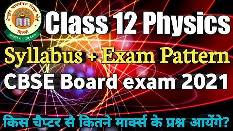 CBSE Syllabus for class 12 Physics 2020-21 || Class 12 physics syllabus and exam pattern | By Subodh