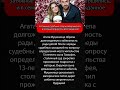 ЧТО ПРОИЗОШЛО ЗА ЗАКРЫТЫМИ ДВЕРЯМИ? #shorts #звезды #тайны #шоубизнес