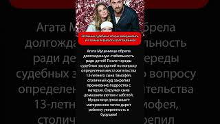 ЧТО ПРОИЗОШЛО ЗА ЗАКРЫТЫМИ ДВЕРЯМИ? #shorts #звезды #тайны #шоубизнес