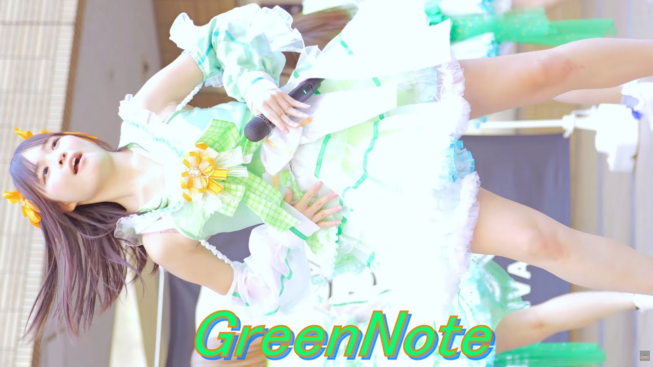 4K/60PアイドルGreenNote ➀ 押忍フェス in 湊町リバープレイス 2026.1.10 .Japanese female idol group