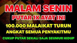 Download Lagu اللَّهُمَّ عَافِنِي فِي بَدَنِي، اللَّهُمَّ عَافِنِي فِي سَمْعِي، اللَّهُمَّ عَافِنِي فِي بَصَرِي MP3