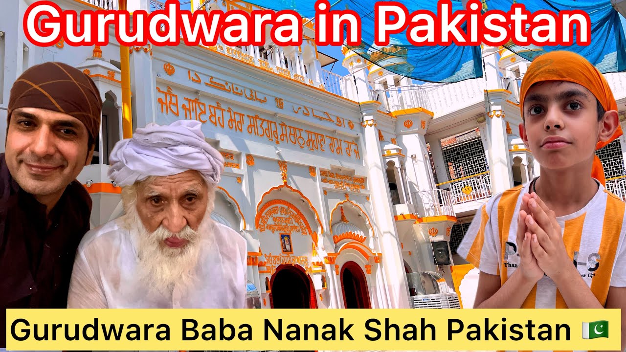 Gurudwara in Pakistan | Gurdwara Baba Nanak Daharki Pakistan | Mandir Temple In Pakistan 🙏