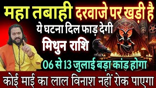 Video Download